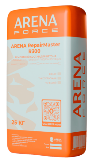 ARENA RepairMaster R300 55МПа тиксотропный ремонтный состав для бетона (мешок 25кг)