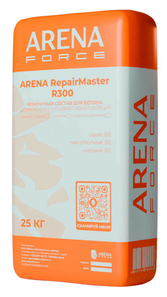 ARENA RepairMaster R300 55МПа тиксотропный ремонтный состав для бетона (мешок 25кг) ARENA RepairMaster R300 55МПа тиксотропный ремонтный состав для бетона (мешок 25кг)